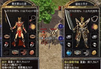 传奇sf冒险全新开启，向梦想出发